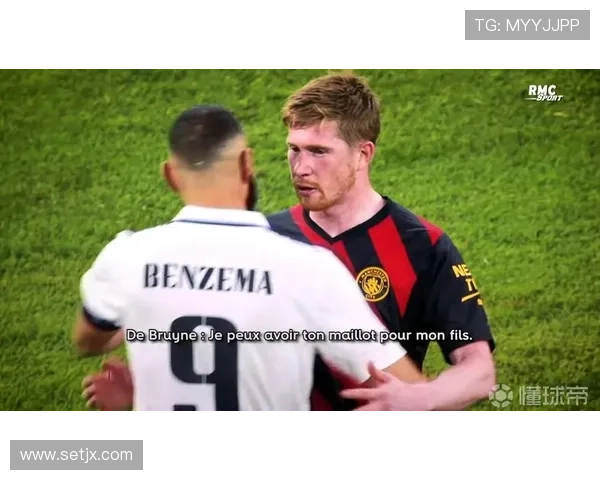 德布劳内欧冠决赛伤退对比赛影响解析