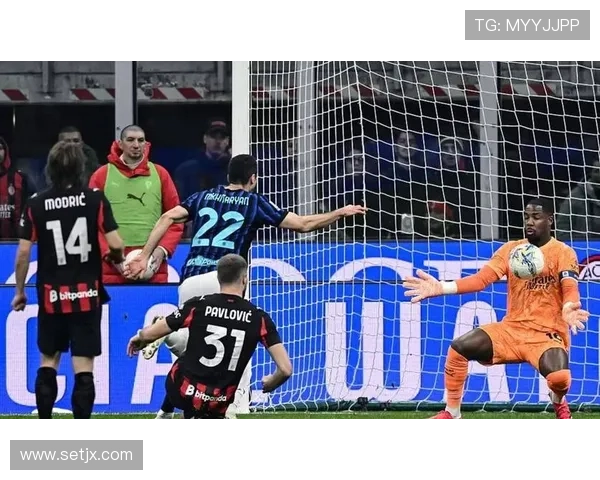 米兰防守稳定性不足问题在近期比赛中逐步反映，对球队战绩形成制约